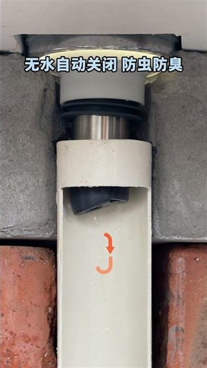 The washing machine's drain outlet must be fitted with an odor-proof and backflow-proof T-connector.