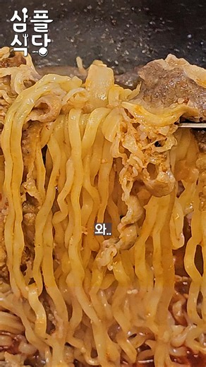 불닭볶음면으로 짬뽕 만들면 생기는 일