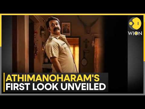 Mohanlal Plays a Police Officer in New Film; Movie Features A Strong Ensemble Cast | India News