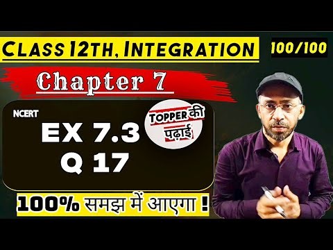 Class 12 Maths Chapter 7 Exercise 7.3 Question 17 | Integrals 7.3 Maths Class 12 Question 17 