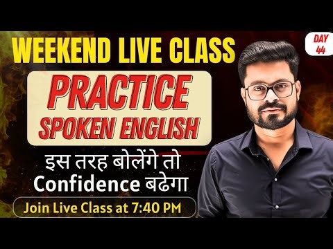 Day 44 | Basic to Advanced English Practice | English Course | English Speaking Practice