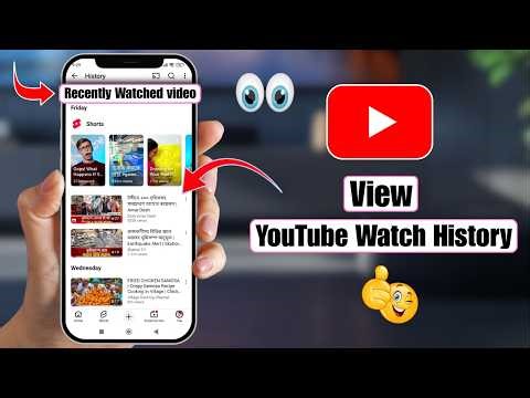 How to View YouTube Watch History