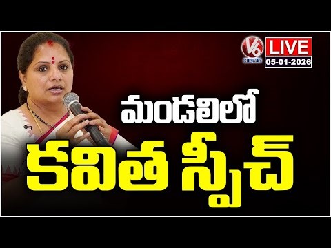 LIVE : Kavitha Speech In Telangana Legislative Council On Her Resignation For MLC | V6 News