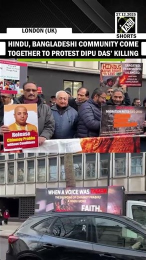 Hindu & Bangladeshi community gather to protest Dipu Das’ killing outside Bangladesh HC in London