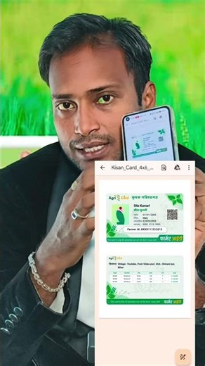 Farmer card 2026 | farmer id card kaise download karen 2026 | farmer id card download kaise kare csc