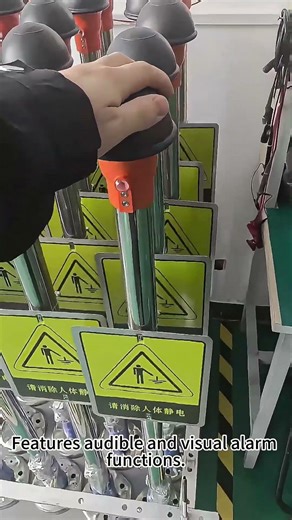 Explosion-proof human body electrostatic discharge alarm. #machine #factoryproducts #factory