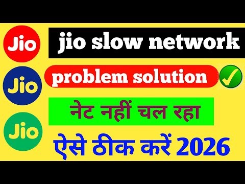 jio slow network problem solution ✅ | jio slow network problem | jio slow network problem solve
