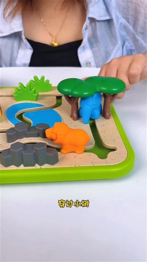 Solving Master 57 Challenge in Safari Park Board! ⏱️🦁 #shorts #viral #puzzle #challenge