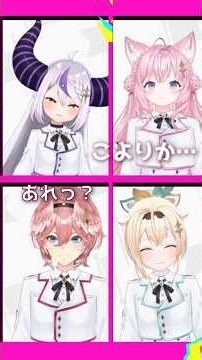 【ホロライブ切り抜き】ねぽっくす同時視聴にて公演終了後の行動について語るholoX【ラプラス・ダークネス/鷹嶺ルイ/博衣こより/風真いろは】