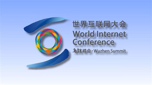 World Internet Conference Asia-Pacific Summit opens in Hong Kong | Digital Watch Observatory