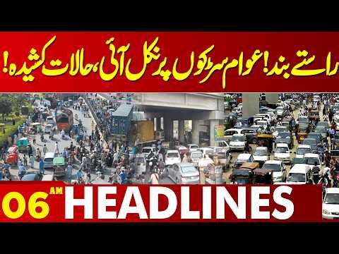 Roads Closed | Protest Call On Petrol Prices Increased | 06 AM Headlines | Lahore News