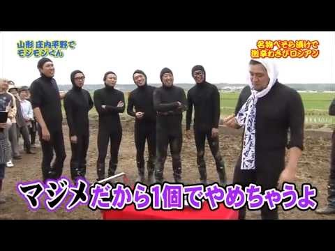 とんねるずのみなさんのおかげで！名物 ぺそら漬けで...激辛わさびロシアン (隧道二人组补档)