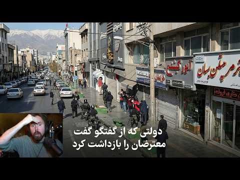 The Iranian regime is over..