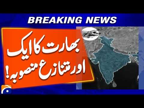 India's controversial plan to release crocodiles & snakes in border areas with Bangladesh | Geo News