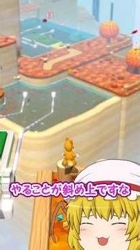 Do you know how to reach the finish line of this lift course without lift movement? #shorts #Mari...