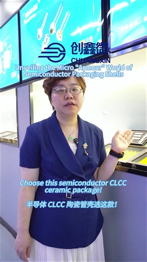 Explore the Future of Packaging Technology #odm#oem#factory#Chuangxin#ChuangxinMicroelectronics#Semiconductor#Electronics#SemiconductorPackaging#ICPackaging#ElectronicComponents#CommunicationEquipment#LaserAndPhotonics#OpticalEquipment#Computer#AutomationEquipment#Automotive#MedicalDevices#AviationAerospace#BiomedicalEquipment#Sensor#Microfluidics#MetalLids#KovarFrame#CeramicLids#IHS#AuSnLids#LeadFrame#Lids#SteppedLids#TOCan#GlassLids#GermaniumWindow#DieBondingPad#CeramicPackage#GlassPackage#Fla