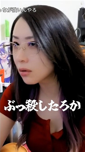 アメリカ育ちの超武闘派kson @ksonONAIR #shorts