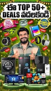 Best 10 Top deals this Amazon GIF & BBD Sales 💥 Amazing discounts, crazy offers & must-buy deals