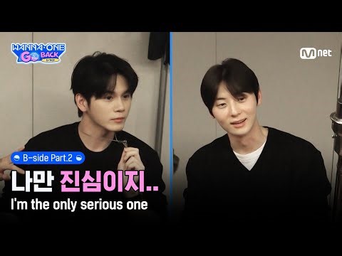 [#워너원고/B-Side Part.2] '나만.. 진심이야..?' 자발적으로 XXX 가져온 옹성우와 워너원 집단 반발 사건🔥