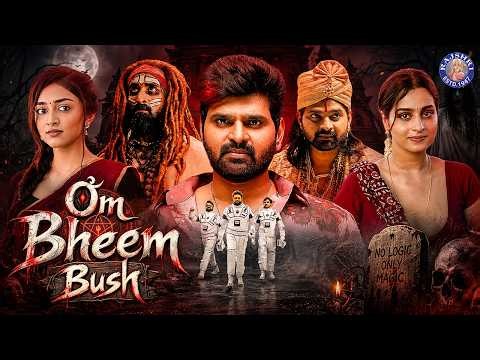 Om Bheem Bush Full Movie | Haunted House Horror Comedy Movie | Sree Vishnu, Kamakshi Bhaskarla