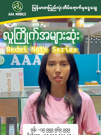 Explore the Redmi Note 12 Series Features and Specs