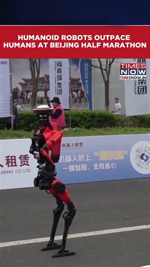 Humanoid Robots Outpace Humans At Beijing Half Marathon | Watch Video #shorts
