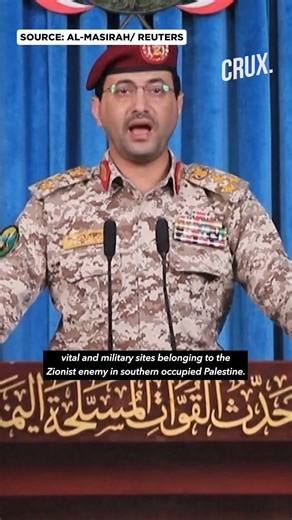 Houthis to Open New War Front in Red Sea? Launch Second Missile at Israel | Iran war