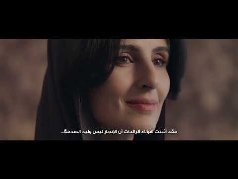 WiSER marks 10 years of empowering women to lead change