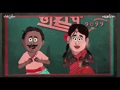 Java navin popat ha song😀😍🦜by‪@DjLuckyYashNsk‬ [viren358]