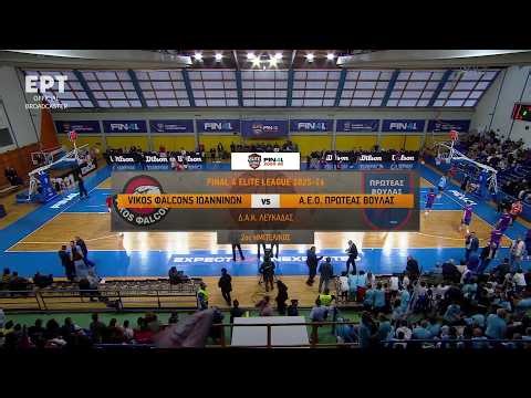 Elite League | Final 4 | Β’ Αγώνας | Vikos Φalcons Ιωαννίνων - Α.Ε.Ο Πρωτέας Βούλας | Αγώνας