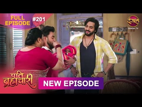 Pati Brahmachari | Full Episode 201 | 07 Jan 2026 | Full HD #Newepisode | Dangal TV