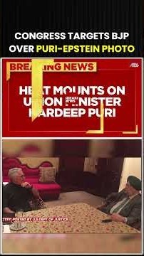 Congress Targets Modi Govt After US DOJ Release New Hardeep Puri-Epstein Photo #shorts