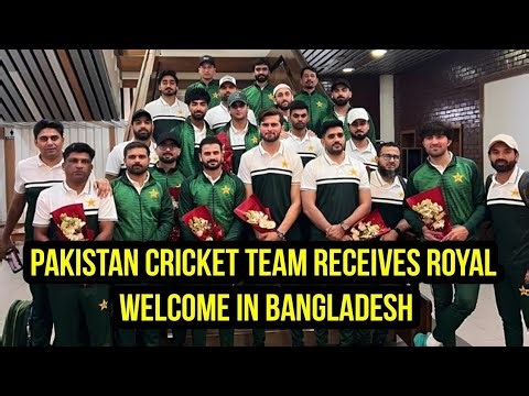 Pakistan team Grand Welcome and VIP protocol in Dahka Bangladesh 