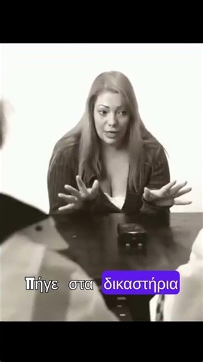 ΤΟ ΠΙΟ ΑΡΡΩΣΤΟ ΤΗΣ ΥΠΟΘΕΣΗΣ!!!!! ΕΓΚΛΗΜΑΤΑ