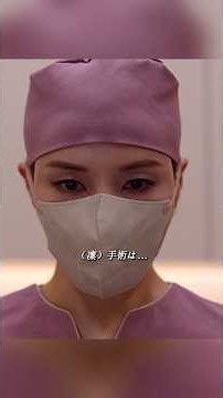 【仮面美顔ダウンタイム】生配信中に「手術中止」！？遠山凛（仲里依紗）が暴走父親に反逆…自分と同じ境遇の少女・萌乃を救う決断と父女決裂の修羅場を描く衝撃クライマックス神回！