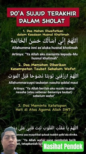 Jangan Cepat Bangkit! Ada Doa yang Bisa Kamu Panjatkan Saat Sujud 🤲💚🇬🇧 Don't Rise Too Quickly! You