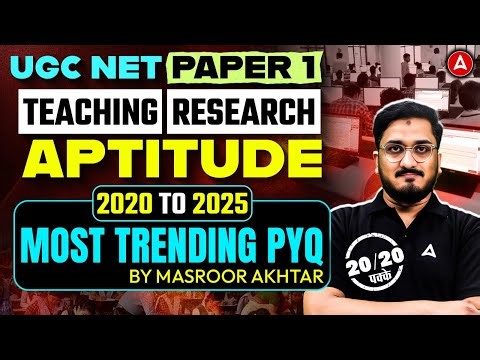 UGC NET Paper 1 Teaching Aptitude | UGC NET Paper 1 Research Aptitude | UGC NET Paper 1 PYQ's