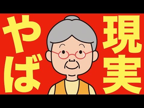 【米国株 12/25】アメリカの現実がやばい。