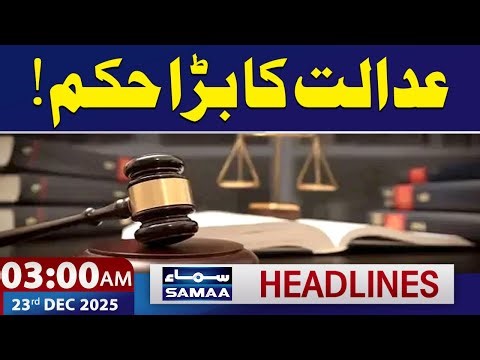 LHC Suspends Punjab Property Ordinance | 3 AM News Headlines | 23 Dec 2025 | Samaa TV