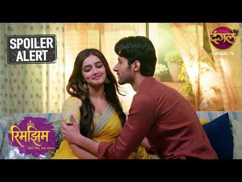 समीर की सक्सेस पार्टी छोड़ रिमझिम पहुंची यश के घर! | Rimjhim |Latest Ep 285 | Sneak Peek | Dangal TV
