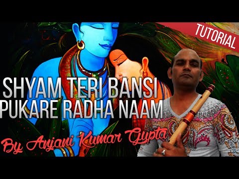 G, BASES SHYAM TERI BANSI PUKARE RADHA NAAM BY ANJANI KUMAR GUPTA