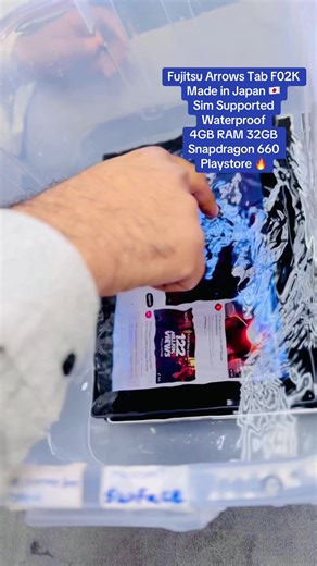 Fujitsu Arrows Tab F02K: Waterproof Tablet from Japan