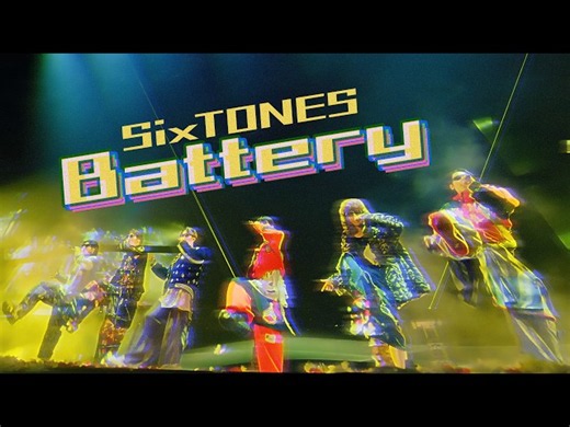 SixTONES –「Battery」from LIVE DVD/BD「MILESixTONES」(2026.3.26 YOKOHAMA ARENA)