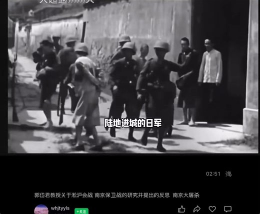 南京事件に関して、郭岱君(台湾出身の学者)の講演の音声に、中国人が映像をつけられたWeChat動画投稿があるが、・縄に縛られ、「三民主義」と書いてある紙とともに生き埋めされる男性、これは日中戦争ではなく、共産主義派と三民主義派の間の中国人の内戦の犠牲者だった。・地面に跪いて後頭部から銃殺された2名の動画は、1927年4月蒋介石が共産主義者を粛清する際の映像だった。この映像は、太平洋戦争中米国の宣伝映画「Why we fight for」の第6作目「The battle of China」に収録されて、日本軍が中国人を惨殺した証拠として利用されていた。