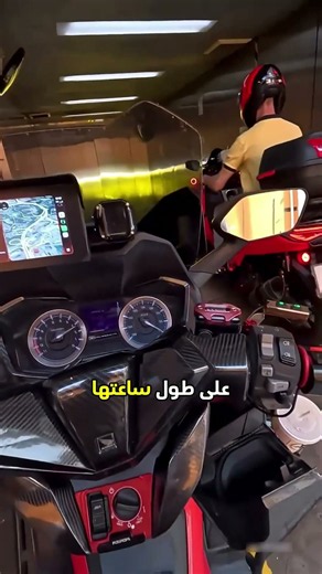 حاول إدخال دراجته النارية إلى المصعد باستخدام بطاقة شخص آخر 🛞