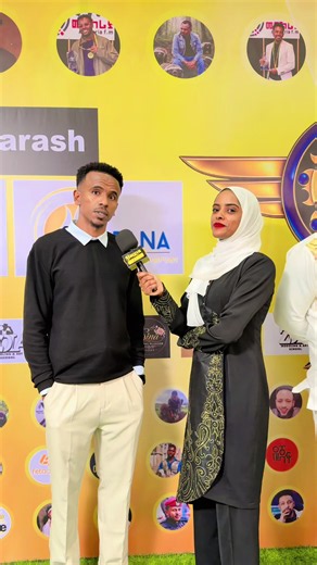 #ethiopian_tik_ @የቅን ልቦች/yekin Liboch @comedian yasino | kin liboch tiktok award ethiopia 2026