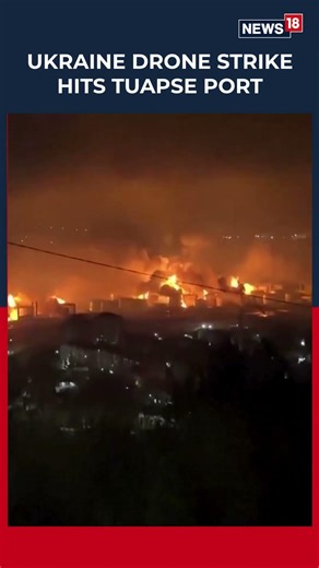 Ukrainian Drone Strike Hits Tuapse Port In Russia Leaves One Dead | Russia-Ukraine War | N18S