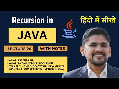 Recursion in Java (Hindi) | Java Tutorial for Beginners | Amit Thinks
