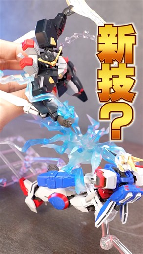 HG ガンダムシュピーゲルの巻物をフル活用して5遁忍術使わせてみた！