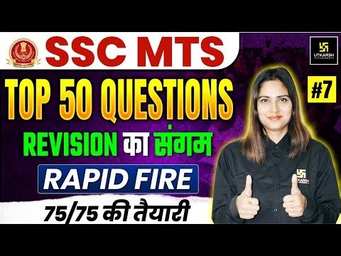 SSC MTS English Revision Class #7 | SSC English 75/75 Strategy 🔥| Pratibha Ma'am